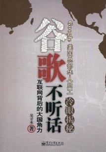 女设计师养成记