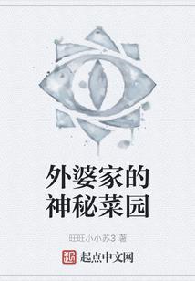 梦：第一个梦