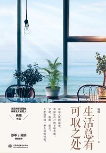 囧囧强悍妃