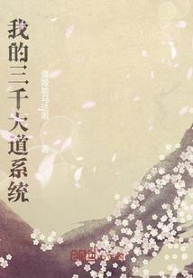 都市故事