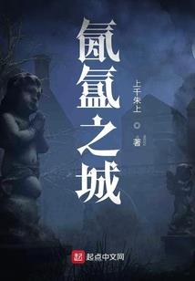 被遗忘的风铃岛