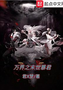 小镇疑云