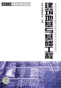 你是我的爱情要素