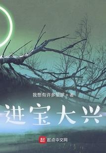 遮天：我才是狠人亲传