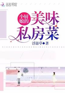 我的爱，适逢花开