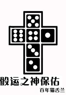 金牌任务执行员