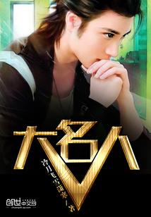 重生六零美满人生