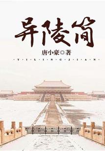 站住神仙你的宝物是我的