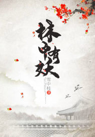 破灵之息