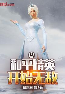 全职法师之普通人绑定系统