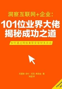tf之伊小樱的九条命