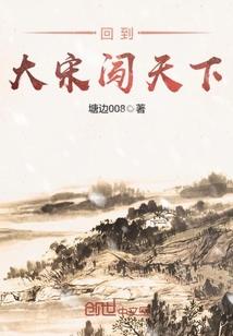 六合书录之大荒