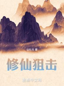 斗罗大陆，我要为千仞雪姐姐报仇