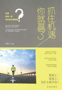走进你的世界之樱花之恋