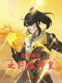 末世之超级移动基地系统