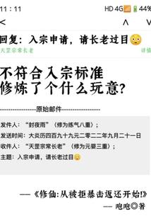 快穿之反派是系统
