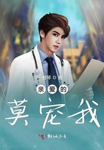 我的玄是一只幽灵