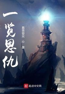 教书先生也疯狂