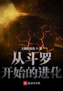 千里不留行