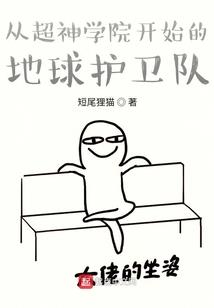 黄泉传说
