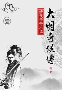 黑色虚言
