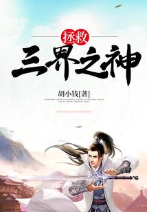 点灯未来