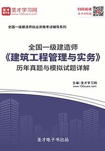 光暗交织