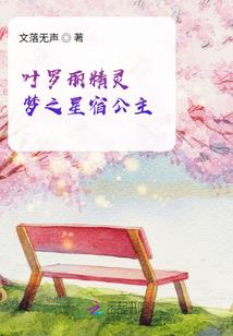 长生从先欠十年阳寿开始