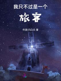 御世银尊