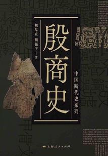 修罗祭天