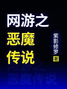 神秘复苏