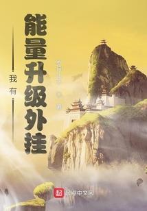 快穿之主神大人求带走