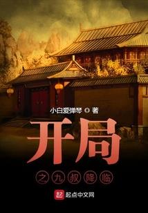吞噬星空创造正道