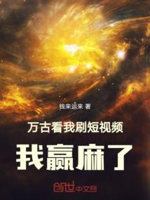 海贼王之传奇时代