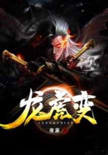 重启三国传