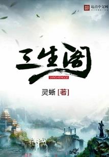君临天下：纵横九州