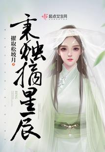 遇见精灵的惊喜