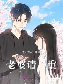 王妃不安分