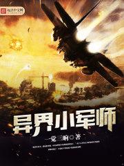 重生之明星的璀璨人生