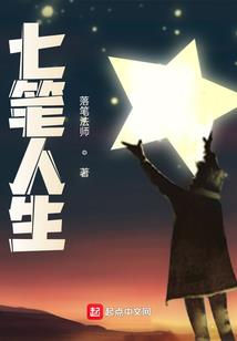 裂心：最后的醉心