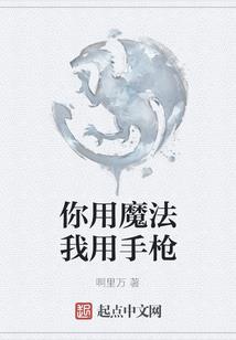 霸道王子的小仙女