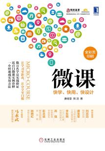 冷酷王子变恶魔
