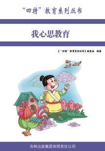 独宠小魔妃：凤笑九天