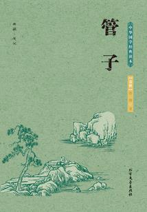 爱你不是我选择的事