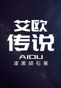 我们的未来没有明天