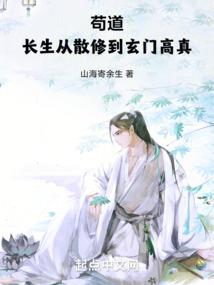 玄球世界：灵儿响叮当