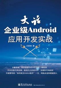 天命大陆