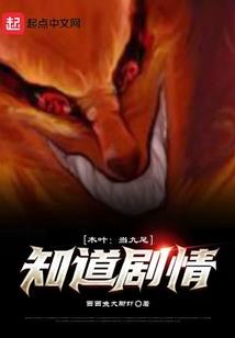 王者外传李信卷