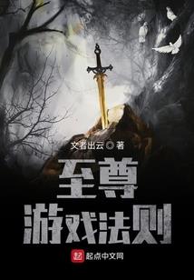 仙逆之战天途