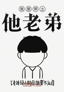 回到过去变成鸟